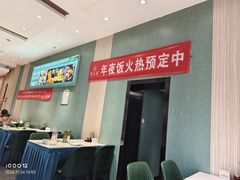 -紫光园(创始店)