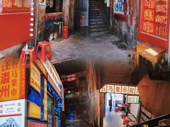 门面-五马集·海鲜·温州大牌档(黑金冠五马街十字路口店)