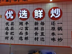 -天府国麻辣香锅(黄岛永旺店)