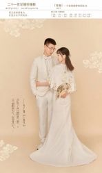 -二十一世纪婚纱摄影(省府前街店)