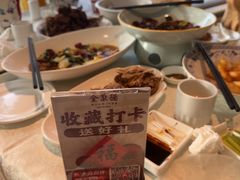 -北京全聚德(方庄店)