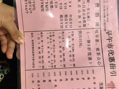 -稻香海鲜饭店(第一国际店)