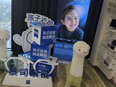 -三目眼镜·蔡司视觉合作店(青浦宝龙店)