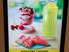 -麦当劳(海岸城店)