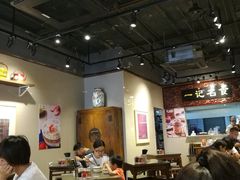 大堂-一记面馆(易发店)
