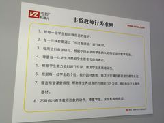 -韦哲乐高机器人·等级考试·少儿编程(羽山路校区)