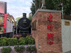 -Big Bamboo 大竹子体育主题餐厅(虹梅路店)