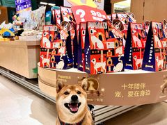 -帕帕拉兹宠物(亚洲旗舰店)