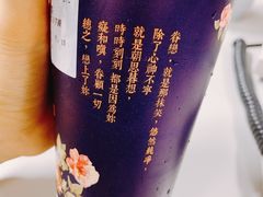 -厝内小眷村(西单大悦城店)