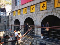 -红旗渠纪念馆