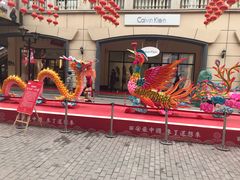 -王府井奥莱临潼小镇(临潼店)