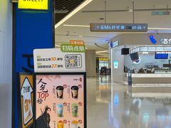 -7分甜(苏州中心店)