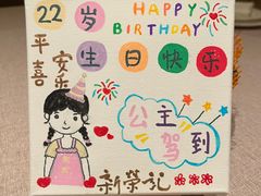 -新荣记(新源南路店)