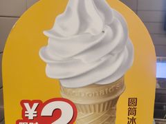 -麦当劳(东坑店)