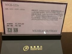 -柏斯音乐艺术中心·钢琴·吉他(世纪金源店)