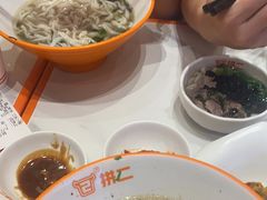 -拼二潮汕牛肉粿条(花城汇店)