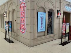 -凯德广场(学府店)