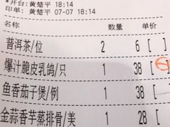 -虾饺妹·酒家(金碧店)
