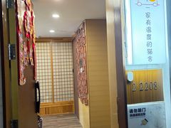 -猫十亿·布偶金渐层·曼基康矮脚猫舍(青年路店)