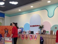 -乐之童成长中心(石景山万达店)