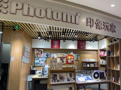 -方快照相馆(新梅广场店)