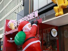 -EIS ENGELCHEN艾斯辛尔