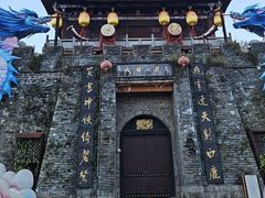 -天龙八部武侠城