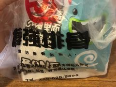 -傅强排骨(成都总店)