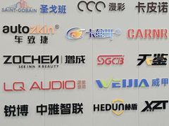 -天猫养车贴膜轻改·蓝电(优匹康桥东路店)