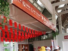 -亚龙湾国际玫瑰谷