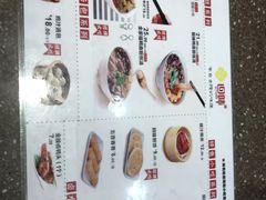 -苏晓玥·手作江南小吃(深圳北站店)