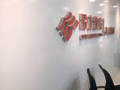 -昂立青少儿成长中心(普陀中环百联校区)
