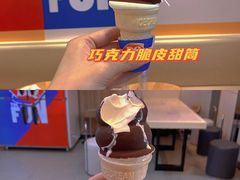 -DQ·蛋糕·冰淇淋(新佳丽店)