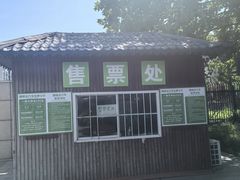 -河北省园博园