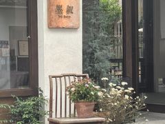 -墨池公园