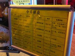 菜单-鲍师傅糕点(海岸城店)