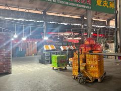 -双福水果批发市场