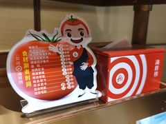 -海底捞火锅(高新活力汇店)