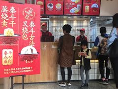 门面-包道广式点心专门店(东山口店)