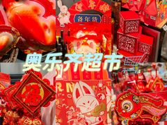 -INLANG饮浪室内冲浪(苏河湾万象天地店)