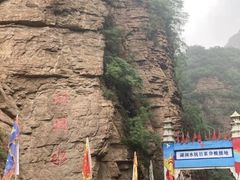 -湖洞水自然风景区