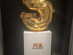 -阿五黄河大鲤鱼(英协路店)