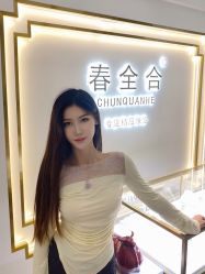 -春全合珠宝(官园珠宝城店)