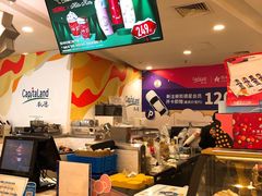 -DQ·蛋糕·冰淇淋(虹口龙之梦店)