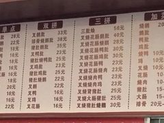 -香辉食馆(新兴路店)