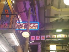 -文和友老长沙龙虾馆(化龙池店)