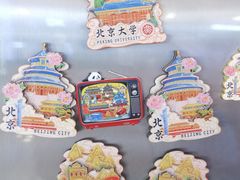 -红星美凯龙北京至尊MALL(东四环中路店)