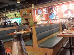 -叁宝烤肉·西安烧烤(东三爻店)