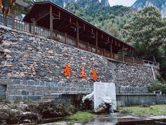 -齐王寨景区