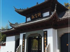 -陶阳里旅游区